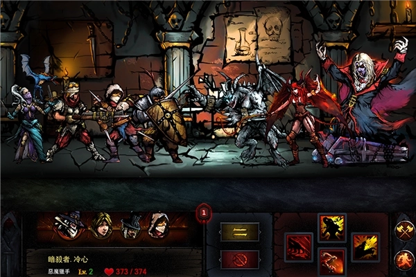 地牢求生手机版