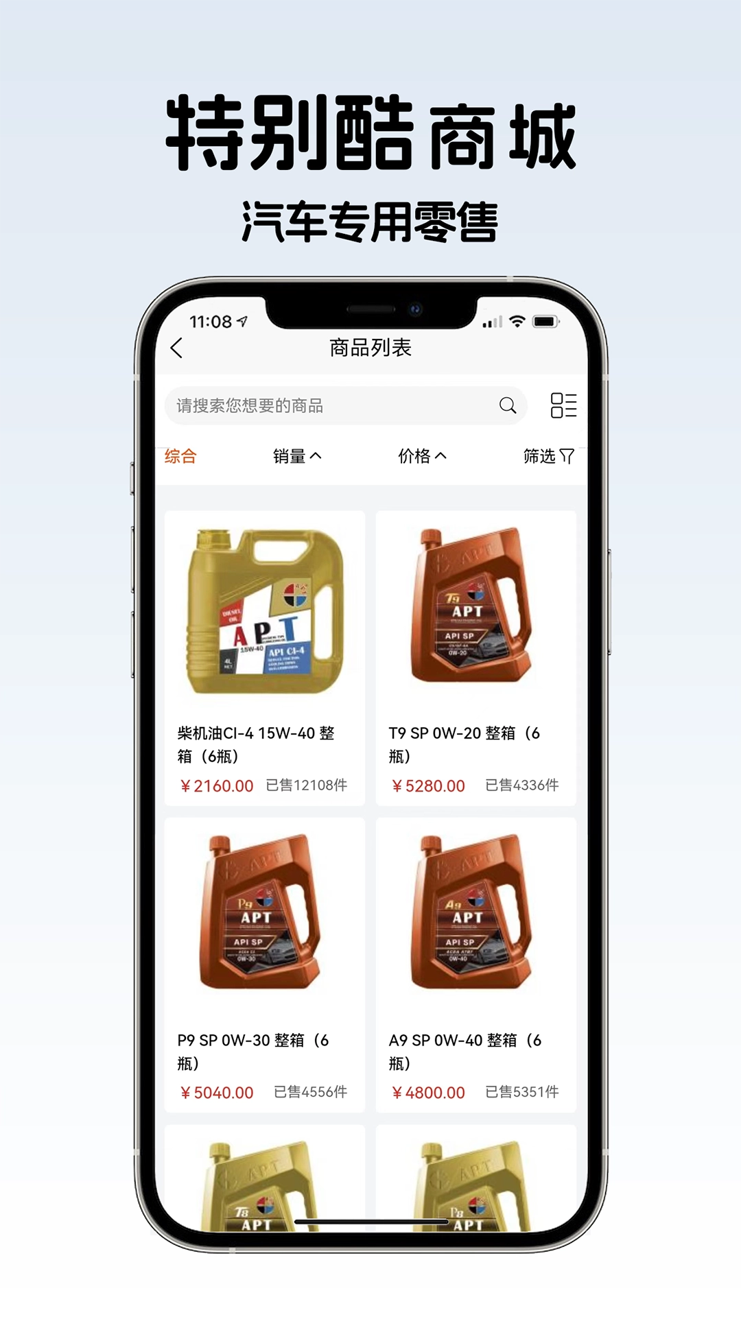 特别酷图2