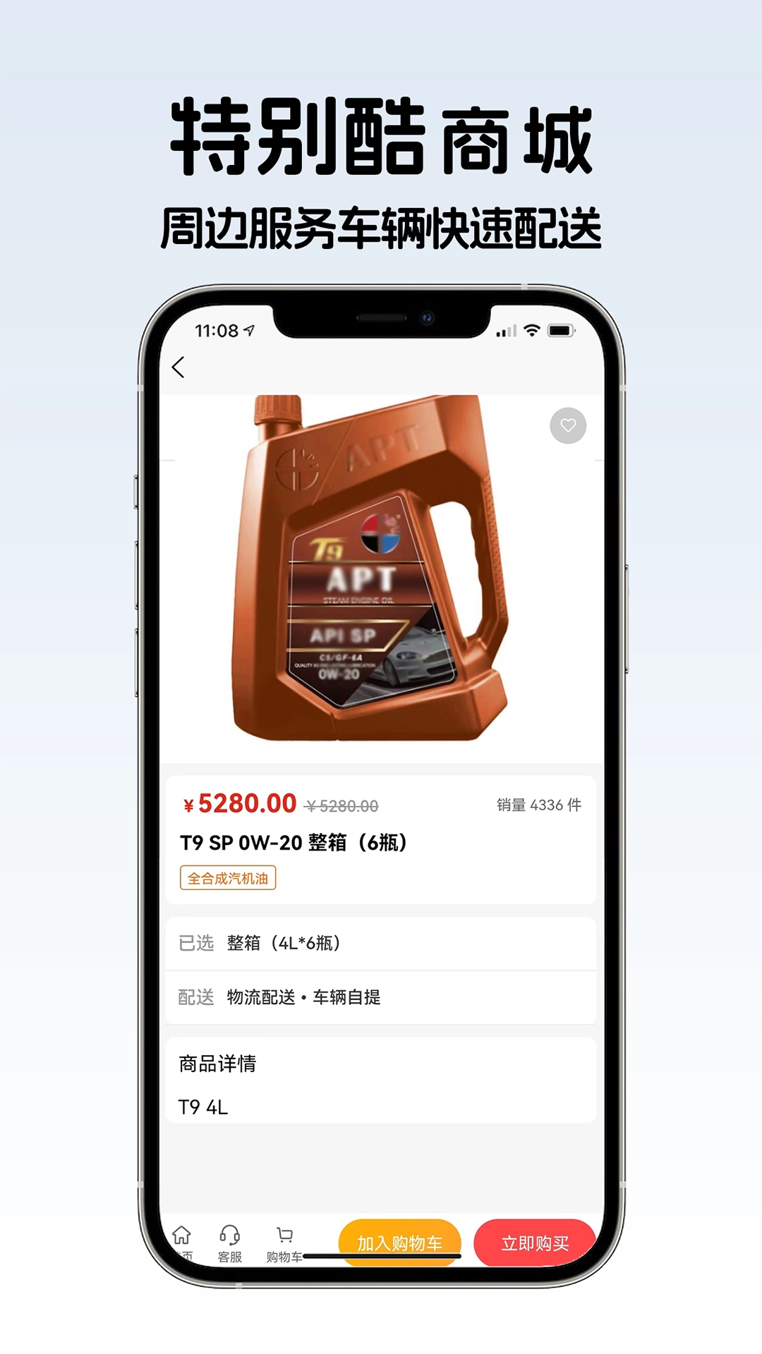 特别酷图3