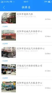 养车豆图3