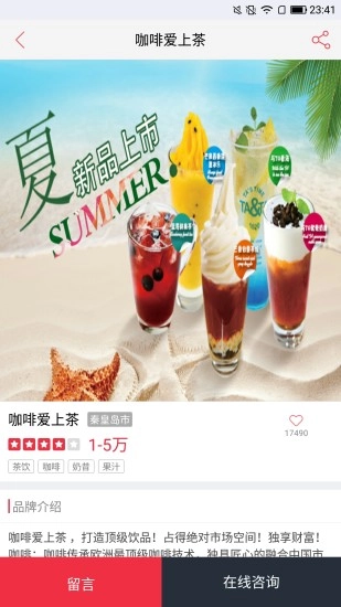 28商机图2