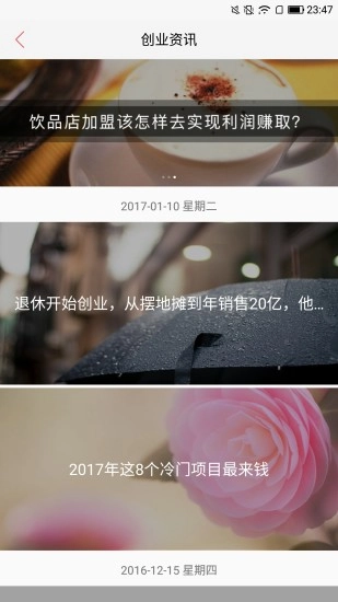 28商机图3
