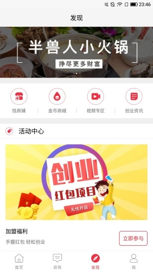 28商机图4