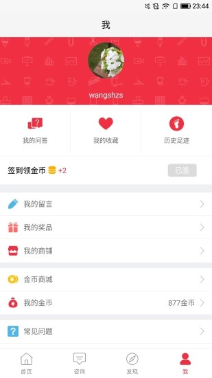 28商机图5