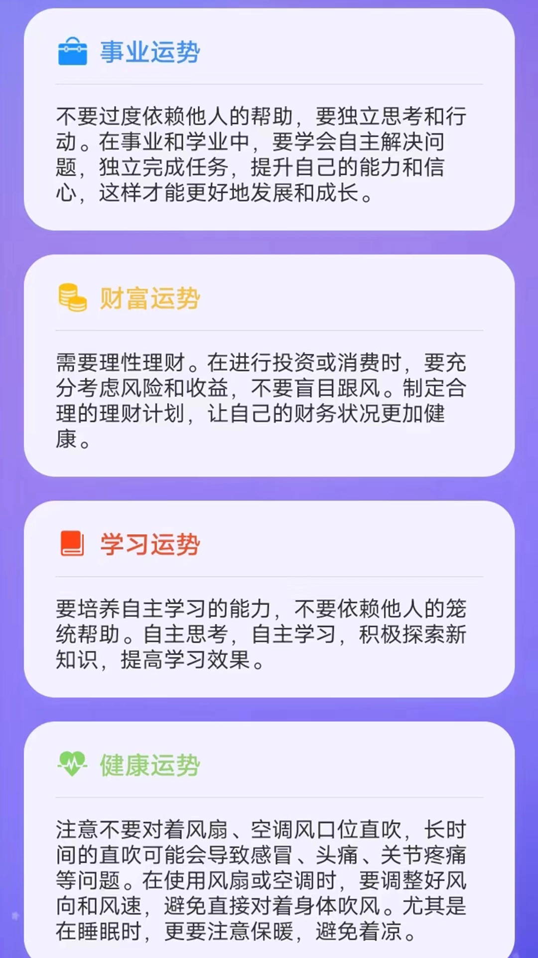 贝塔星座图4