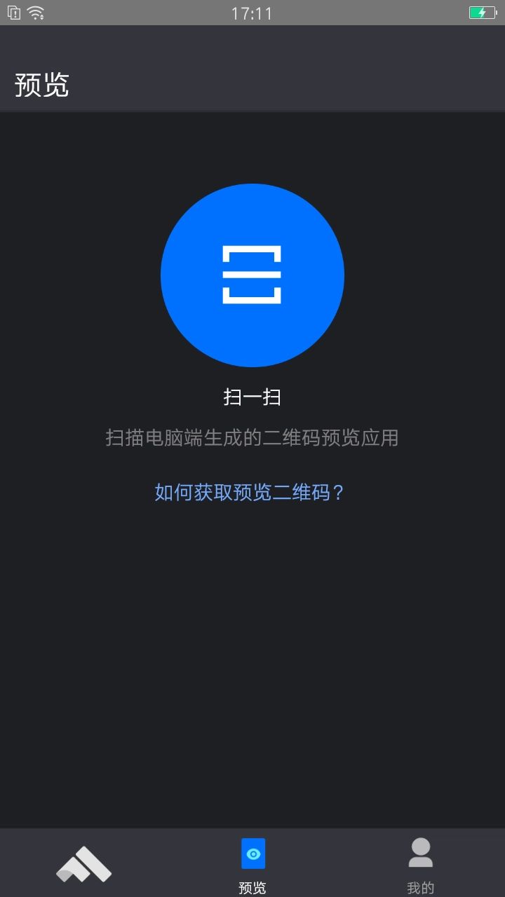 伏羲编程图3