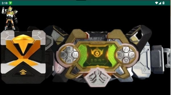 金刚铠甲模拟器豪华版