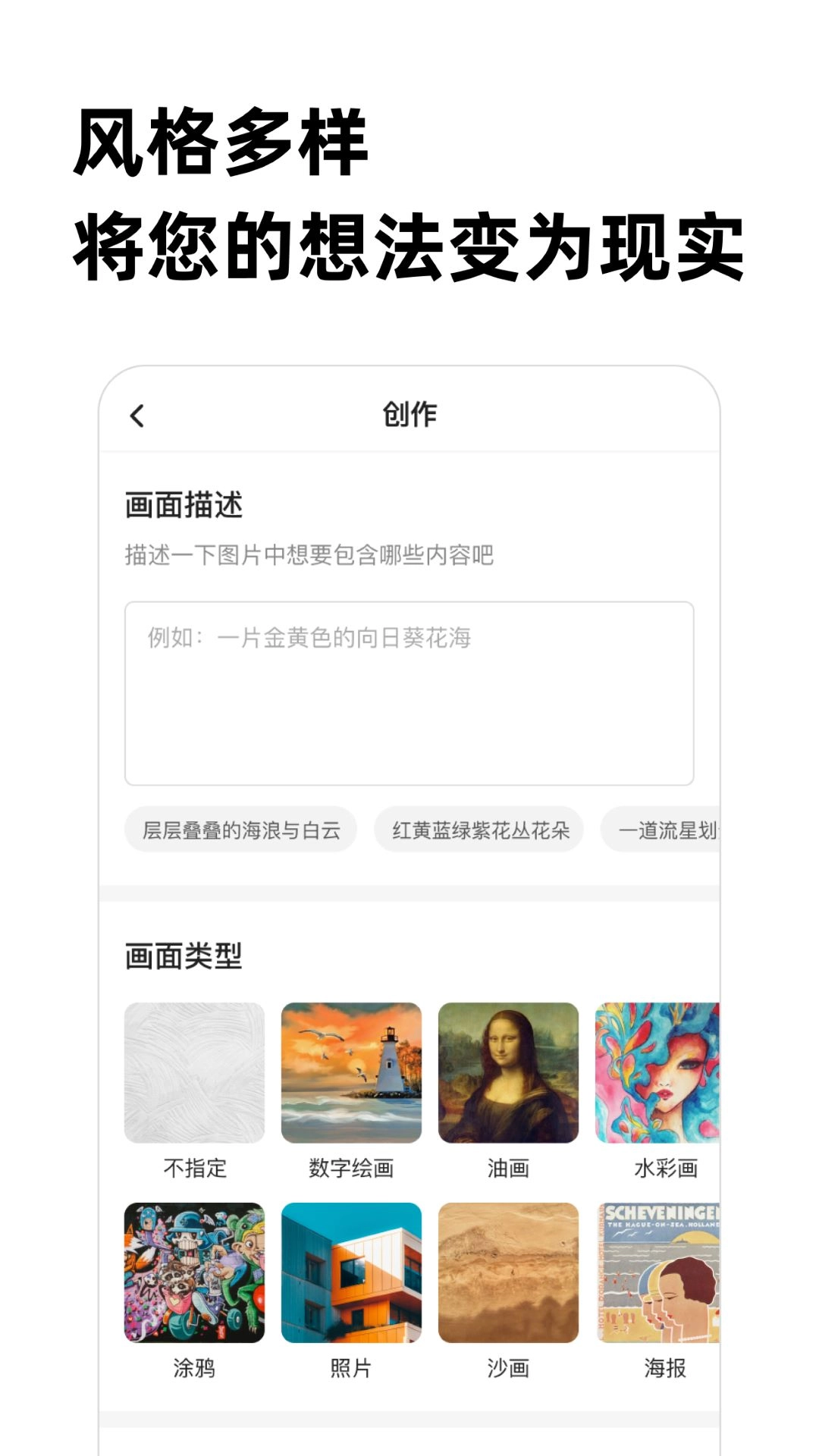 人人画家图4
