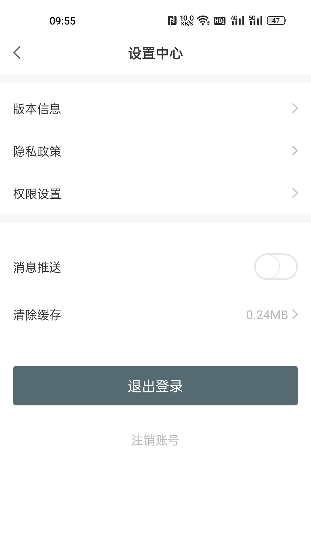 文旅在线图3