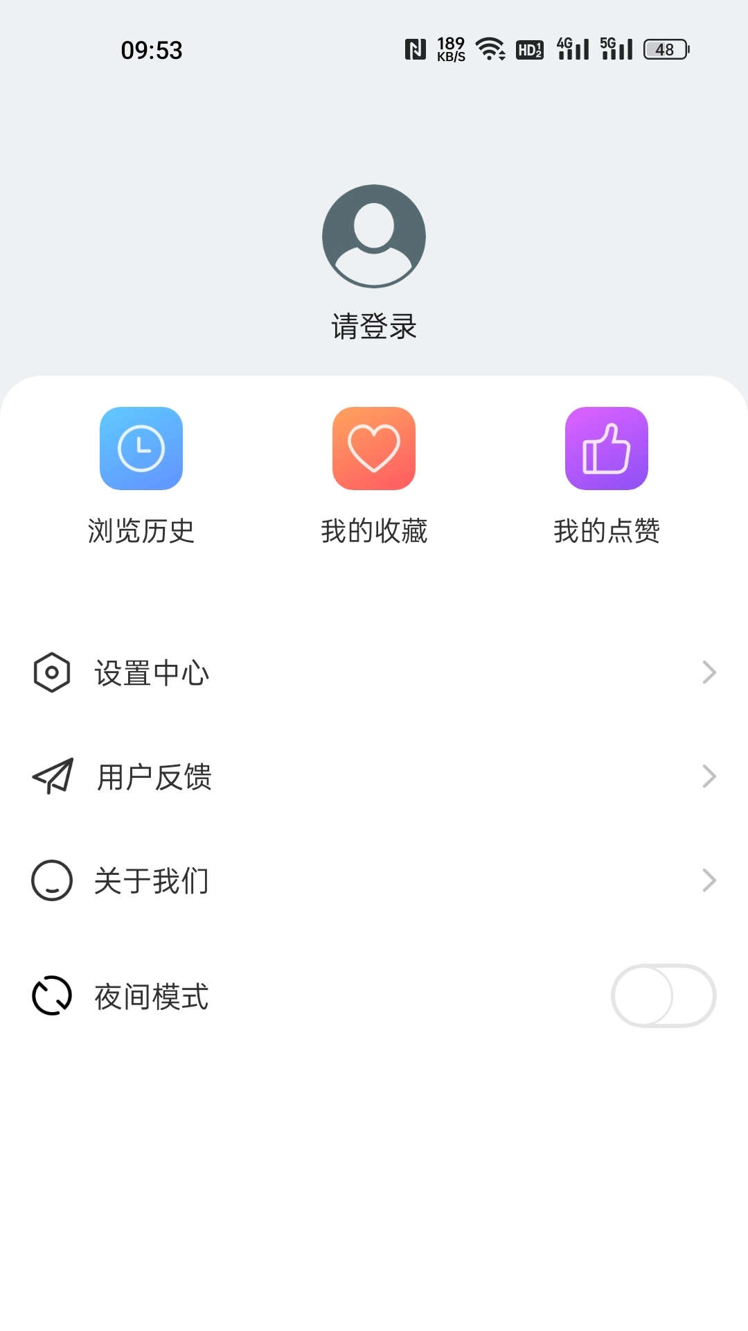 文旅在线图4