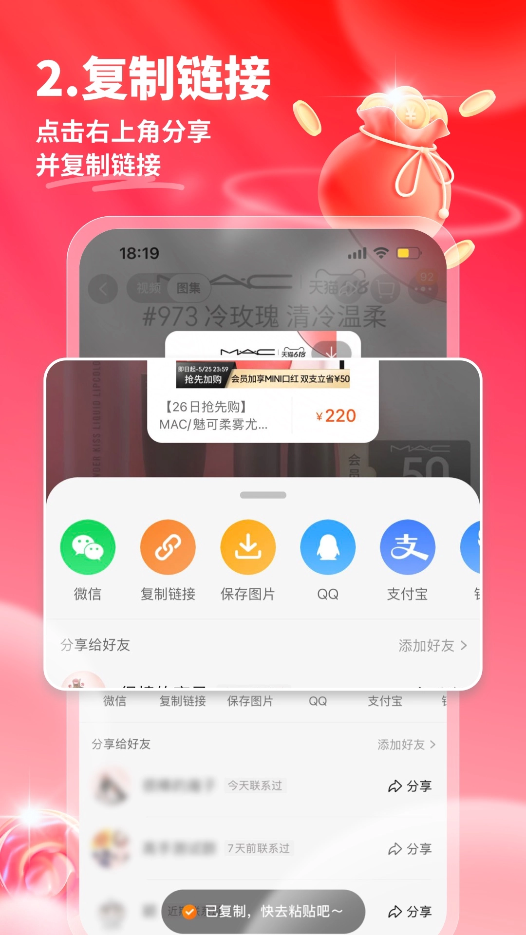 星罗好货图3