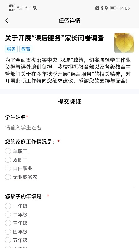 新橙创客图2