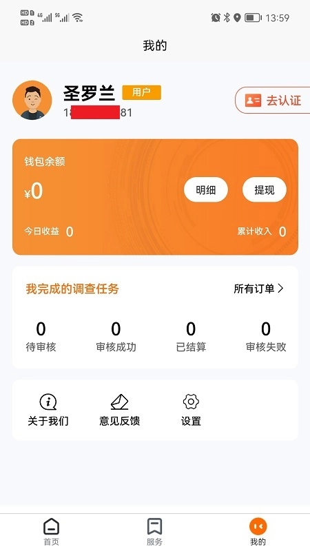 新橙创客图4
