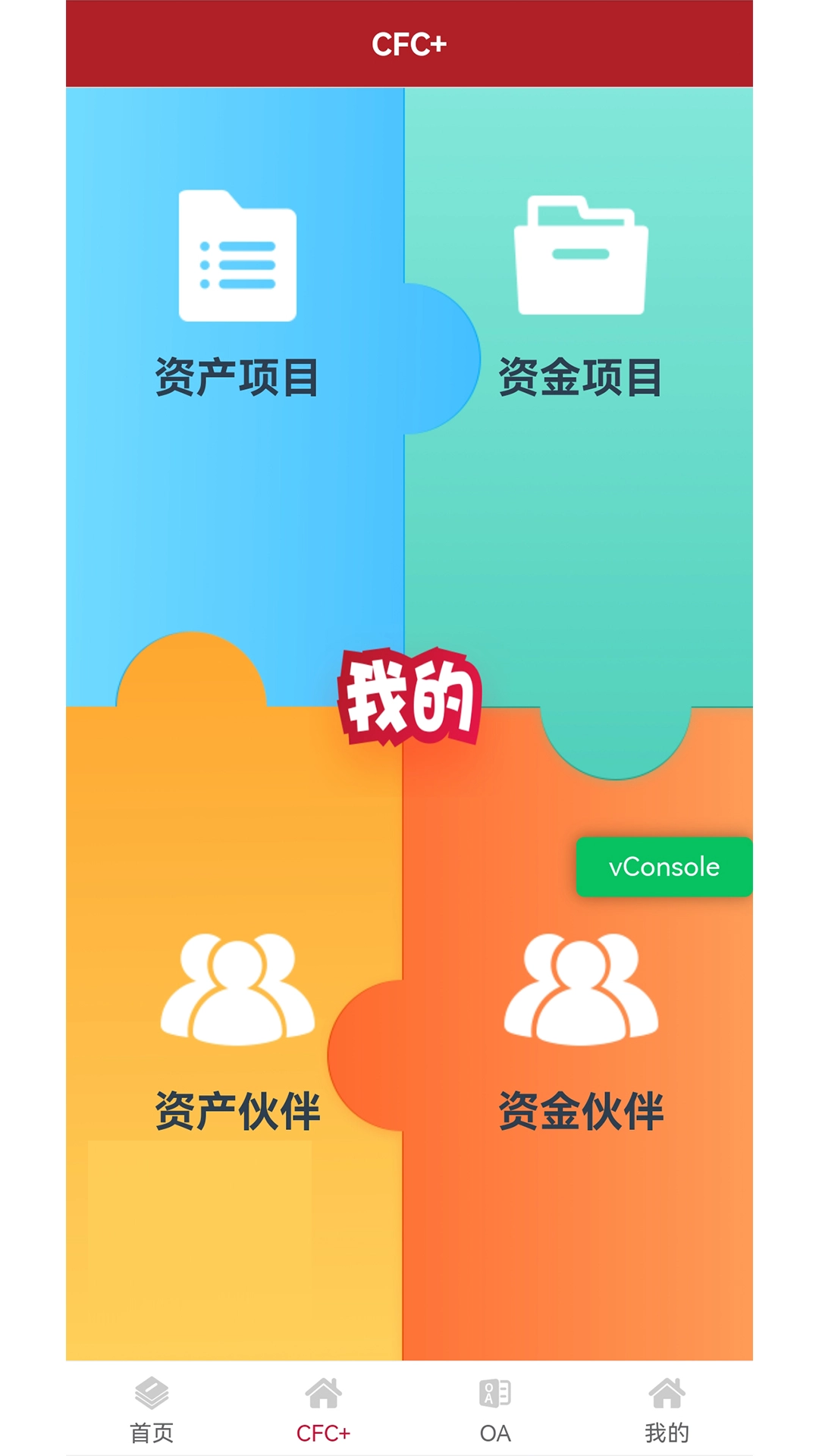 燕鸟FCN系统图2
