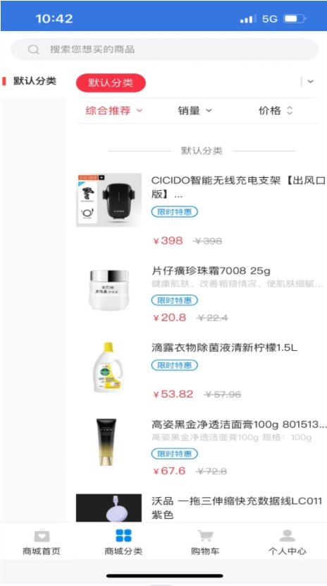 快闪优品图2
