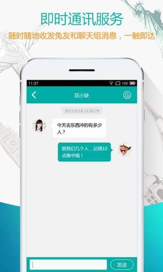 兔游图4