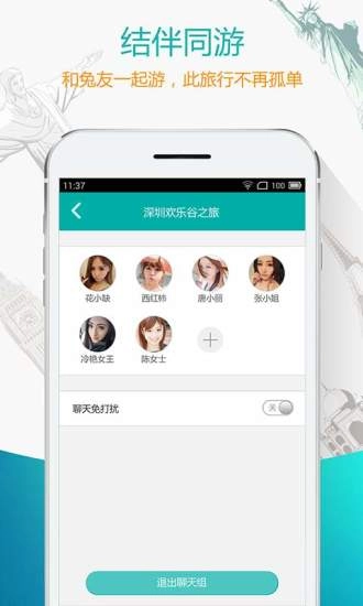 兔游图5