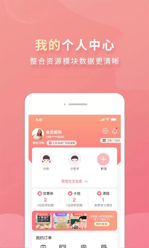 丫丫育儿图5