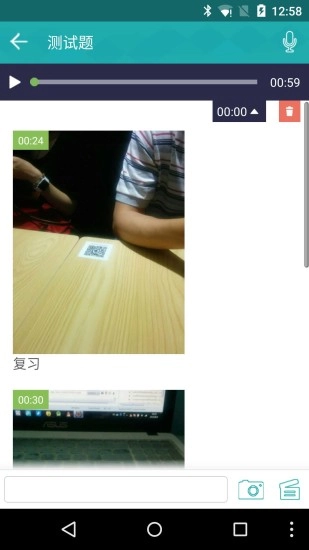 会记录图2