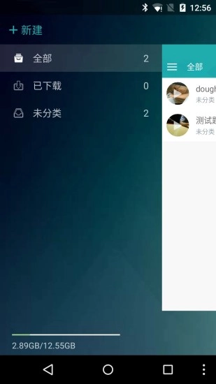 会记录图3