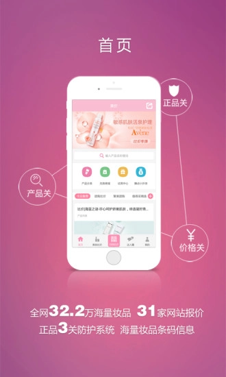 美价图2