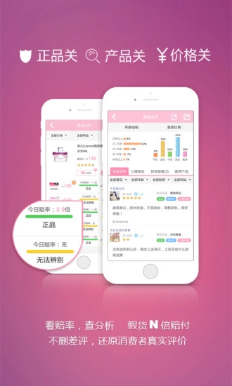 美价图3