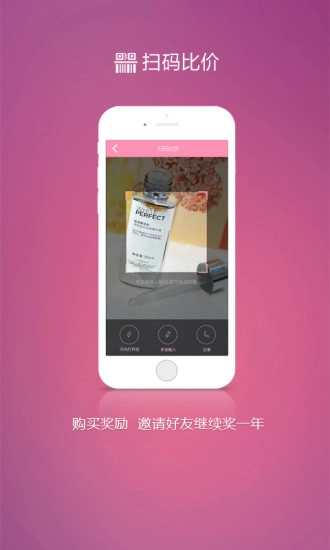 美价图4