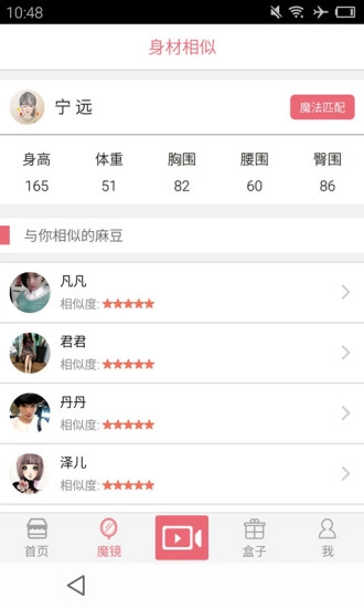 麻豆图4