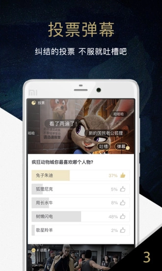 毒药图3