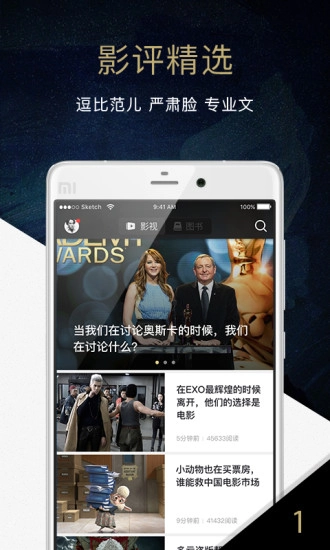 毒药图5