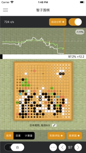智子围棋图2