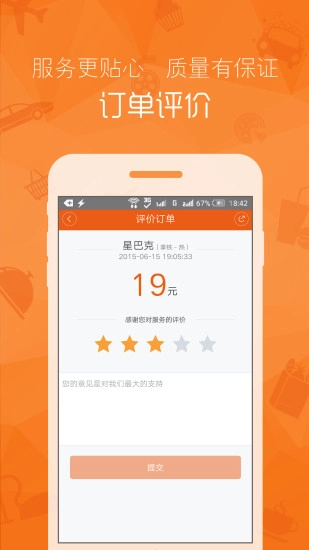 悠悠小秘图4