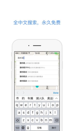 全球旅游地图图2