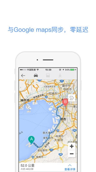 全球旅游地图图3