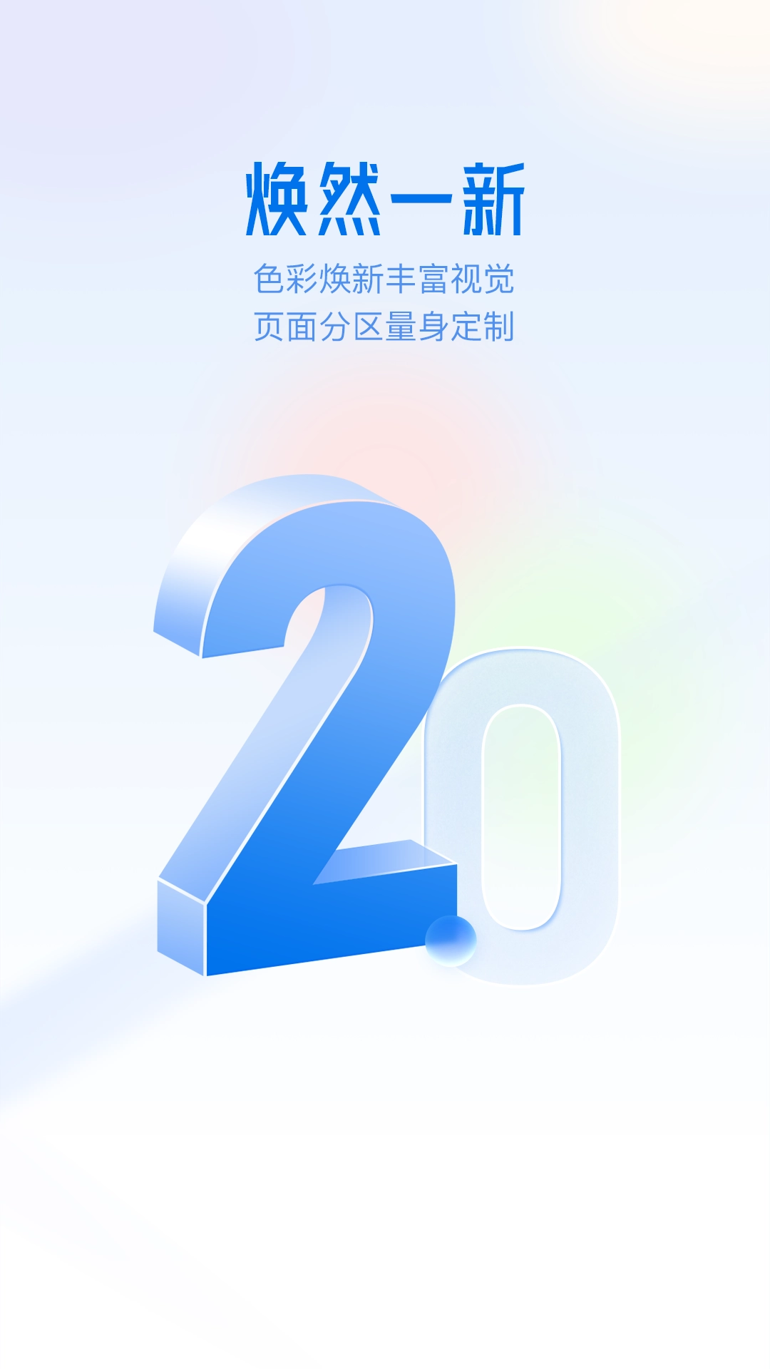 慧生活Life图4
