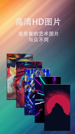 动态壁纸3D图2