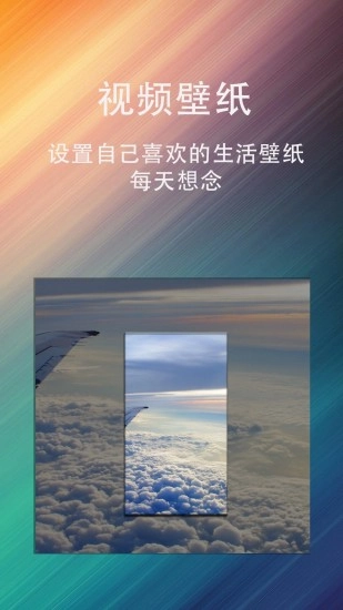 动态壁纸3D图3