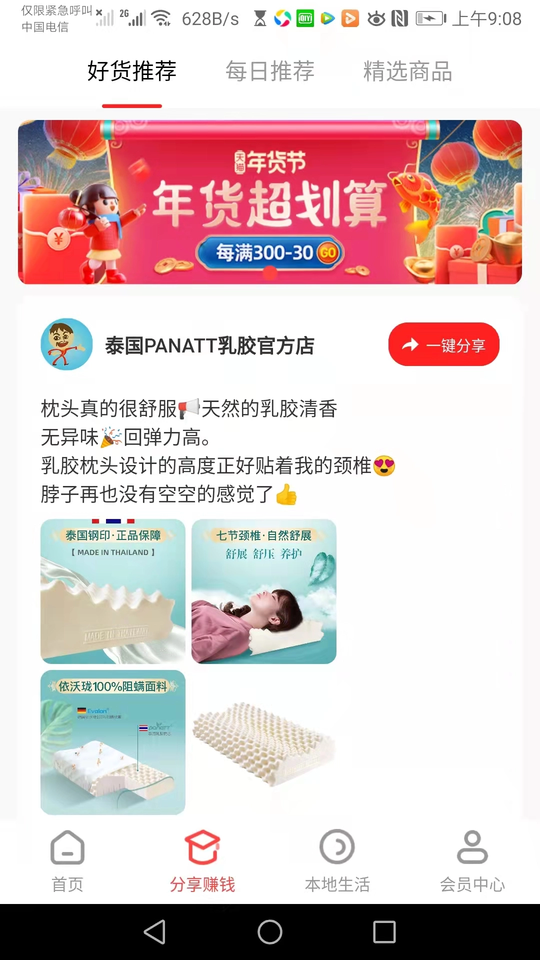 合券客图2