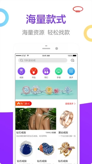 珍宝图2