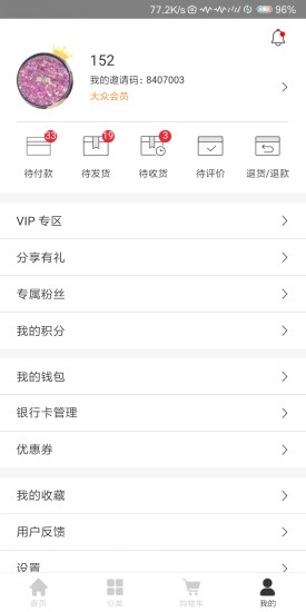 优鲜哥哥图5