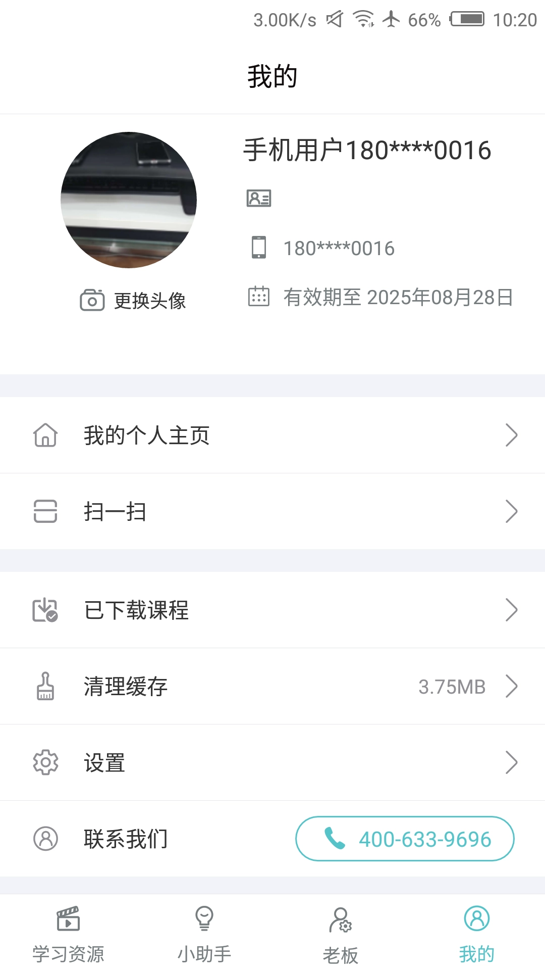 长松系统图5