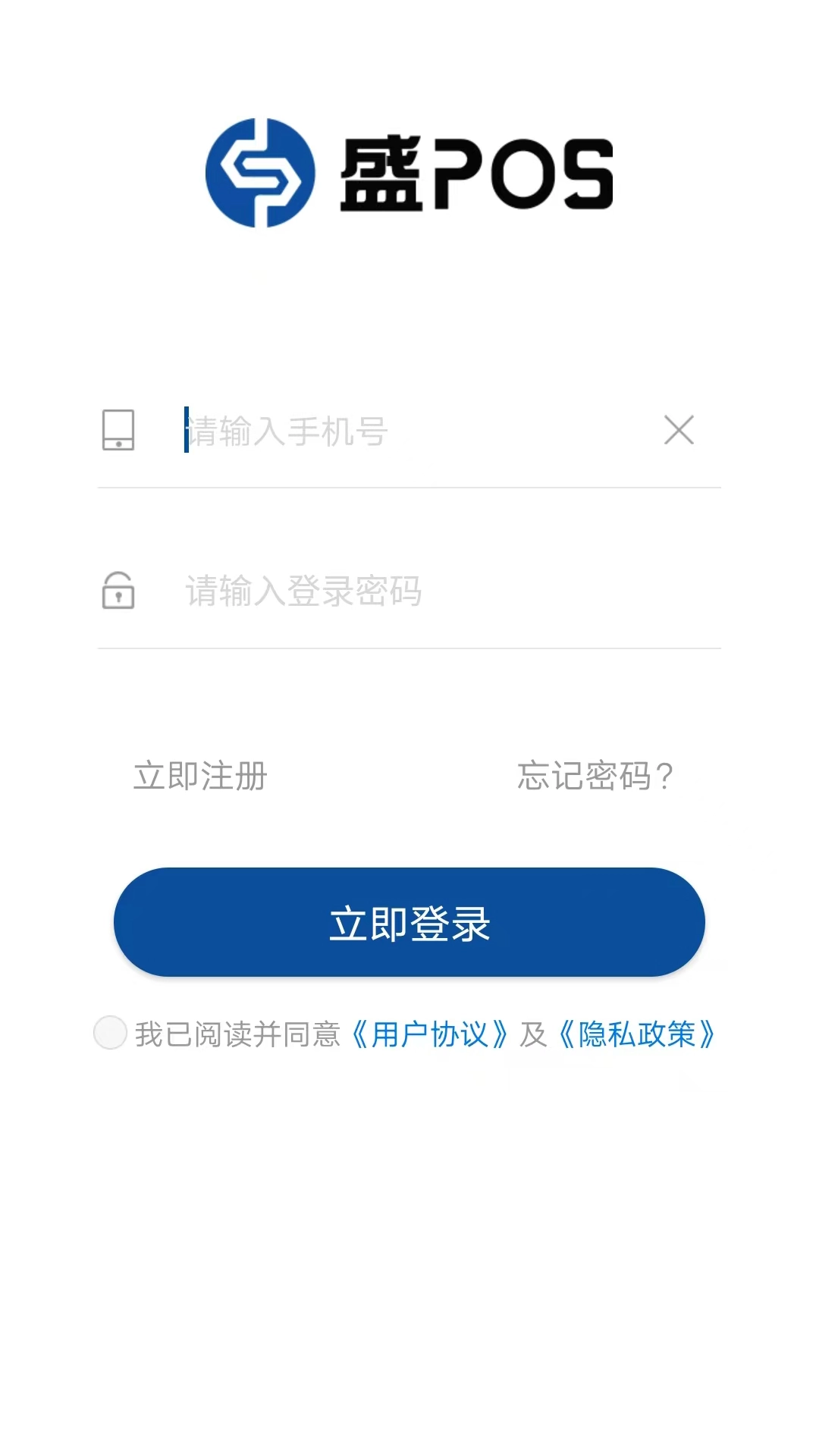 盛POS图2