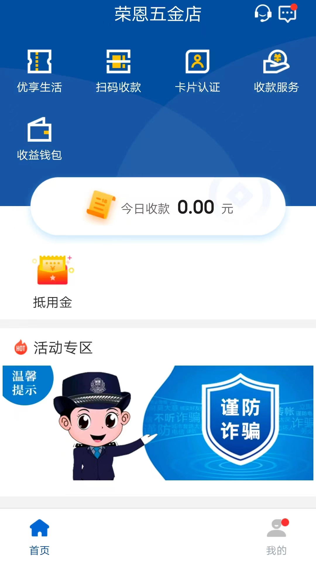 盛POS图3