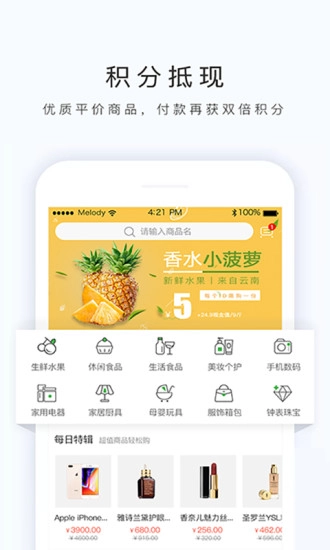 恋美食图2
