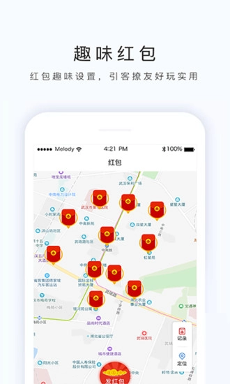 恋美食图3
