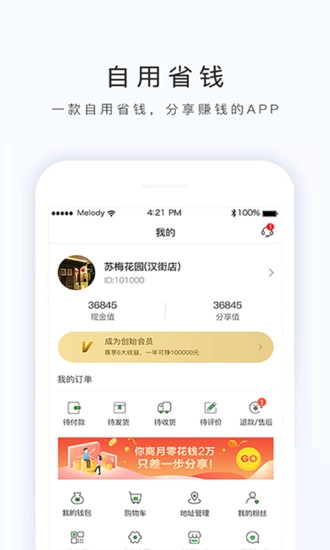 恋美食图4