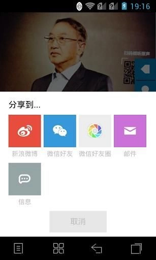 中国企业家图2