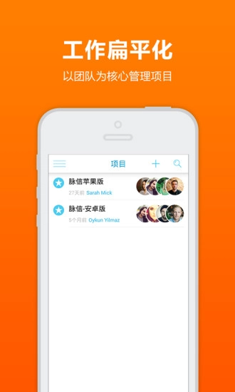 脉信图3