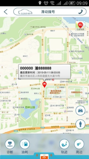 云钥匙图2