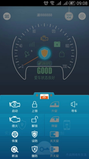 云钥匙图4